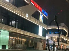 -蔓火锅(融侨外滩壹号店)