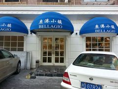 android_upload_pic-鹿港小镇(黄金店)