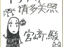 -万达影城 (甘井子万达广场IMAX店)