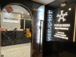 -TOP HAIR SALON