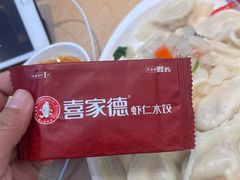 -喜家德虾仁水饺(东方宝泰店)