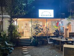 -野路甜点铺(松柏路店)