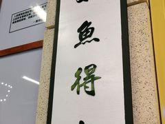 -七爷清汤腩·港式餐厅(金狮广场店)