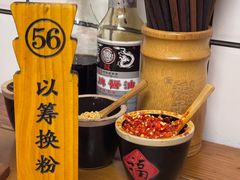 -矮子粉店1985·长沙米粉(湘春路店)