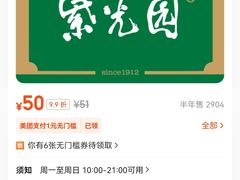 -紫光园清真北京小吃(广渠门内店)