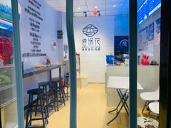 -香探花·擀面皮肉夹馍(北苑店)