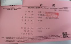 -北京新世纪儿童医院