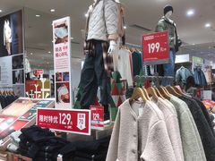 -优衣库(广州恒宝广场店)