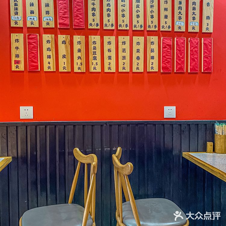 南市场12💰沈阳这碗老式麻辣烫香绝了‼