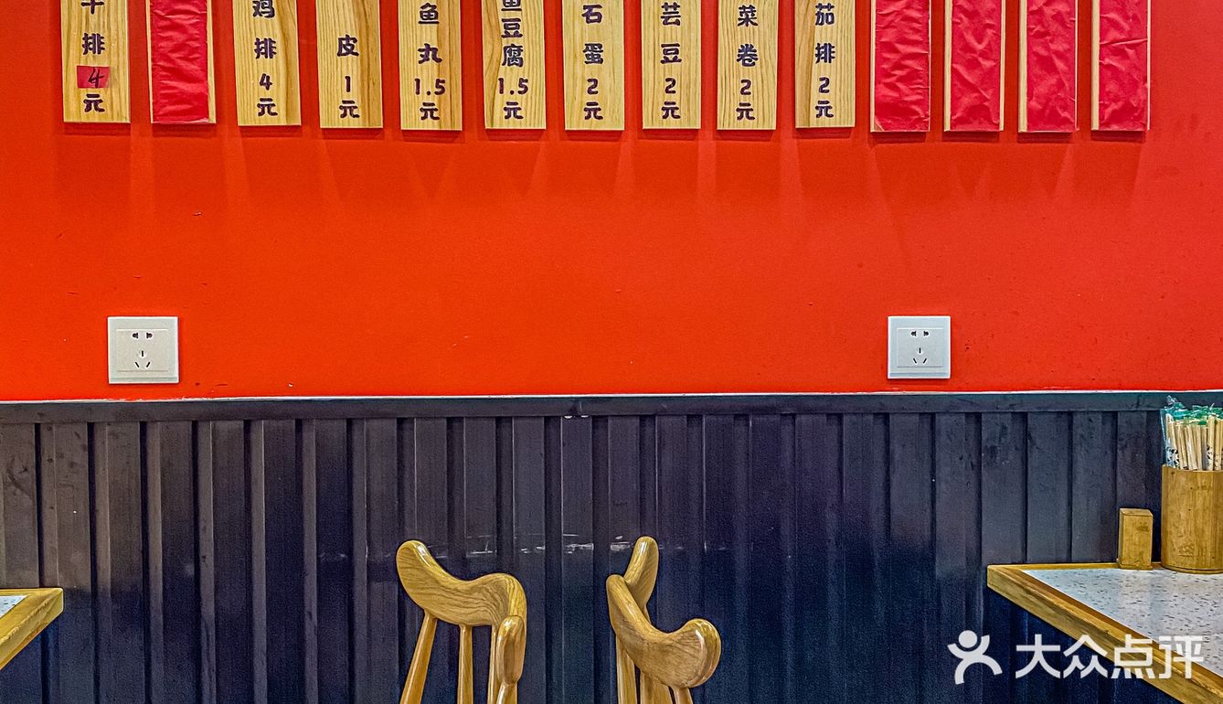 南市场12💰沈阳这碗老式麻辣烫香绝了‼