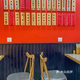南市场12💰沈阳这碗老式麻辣烫香绝了‼