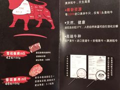 -西小排(来福士广场店)