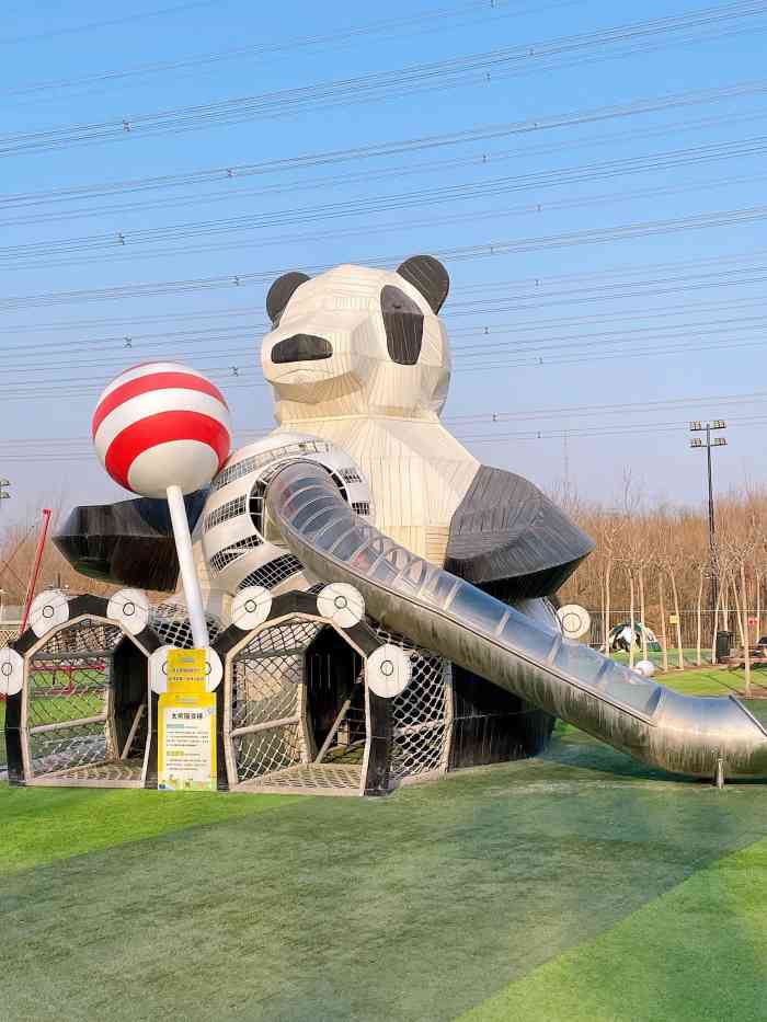 梦幻岛萌宠亲子乐园-"今天刚带孩子打卡了梦幻岛萌宠亲子乐园,借.