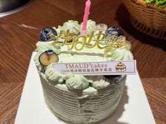-TMAUD塔慕德纯动物奶油蛋糕专卖店(海曙龙湖天街店)