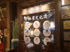 -大张烙馍村(泉山店)