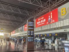 -石家庄正定国际机场-T2航站楼