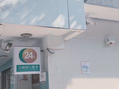 -微饮cafe