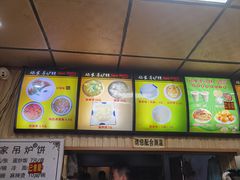 -杨家吊炉饼(沈阳总店)