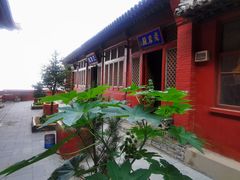 -辛安庄鸡鸣山景区