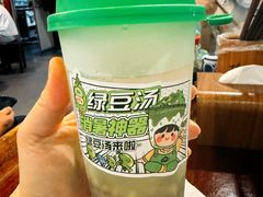 -同得兴 Since·1995 传统苏式面馆(嘉馀坊店)