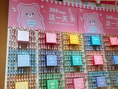 -鹏佳腾学生文创