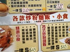 -半岛渔港 • 阿翁火锅馆(将军澳广场店)