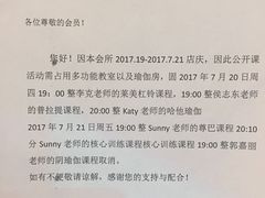 -古德菲力健身(广体店)
