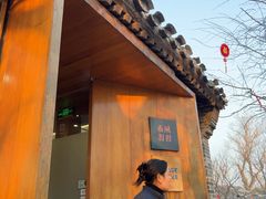 -春风习习