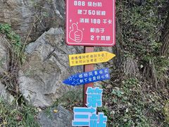 -秦岭终南山世界地质公园翠华山景区