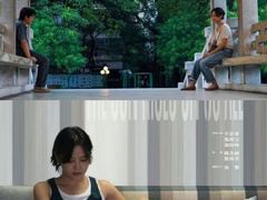 -保利国际影城(北京缤纷城店)