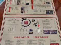 菜单-捷信牛奶甜品世家(五道口店)