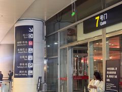 -南昌昌北国际机场