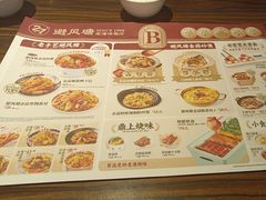 -避风塘(光启城店)