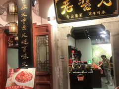 -东西巷