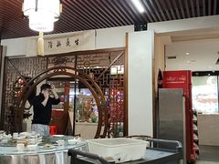 -名善山珍·野生菌汤锅(文殊院店)