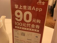 -唐宫海鲜舫