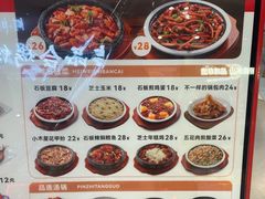 -小木屋拌饭(沈阳中街大悦城店)