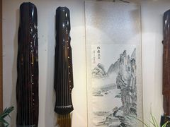 -乐悠琴馆·古琴古筝