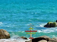 -石梅湾艾美度假酒店