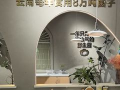 -花菇朵 ll 野生菌火锅·精品云南菜(后沙峪店)