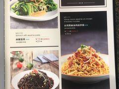 菜单-零度空间·台湾小馆(五道口购物中心店)