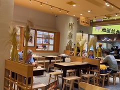 -陳香貴·蘭州牛肉面(月星环球港店)