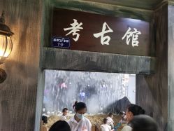 点击看大图 -成都星期8小镇(江宁南路店)