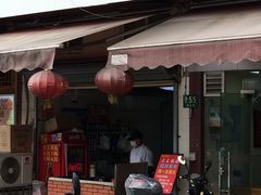 门面-汪记大王锅贴(成山路店)