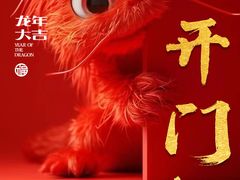 -万达广场(大明宫店)