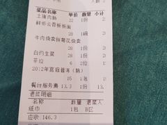 -雍苑(创润大厦店)