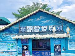 -观澜山水田园