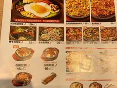 -米村拌饭(砂之船中东奥莱店)