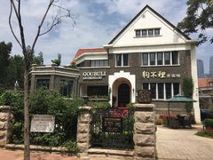 -天津五大道文化旅游区