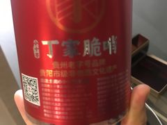 -丁家脆哨(民生路店)